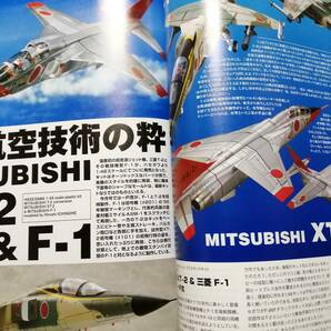 ☆ホビージャパン2005年6月号 ザク特集の画像7