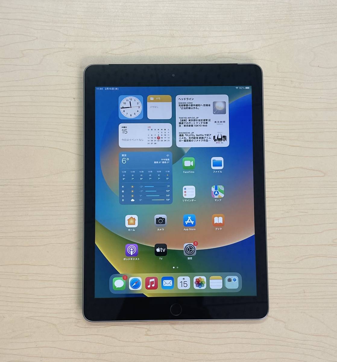 搬入設置サービス付 26日まで! 450) iPad 第7世代 WiFi 32GB スペース