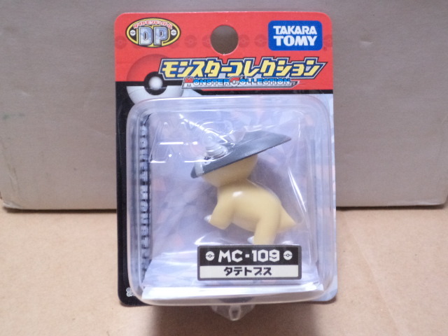 新品】モンスターコレクション MC-109 タテトプス 24個入１箱 モンコレ-