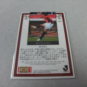2007 Jカード ベストイレブン JA9 鈴木啓太 浦和レッズ サッカー インサートカードの画像2