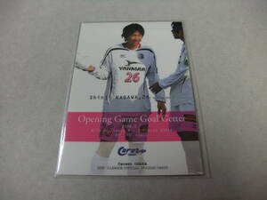 2008TE CO53 香川真司 セレッソ大阪 サッカー カード Jリーグ