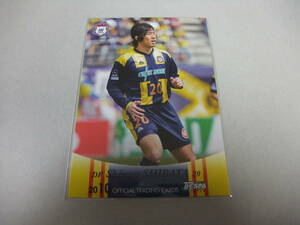 2010 ザスパ草津 PA20 柴田慎吾 レギュラー オフィシャルカード サッカー Jリーグ　コンサドーレ札幌