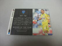 2008 Jカード 新人王 JA3 菅野孝憲 横浜FC サッカー インサートカード Jリーグ_画像2