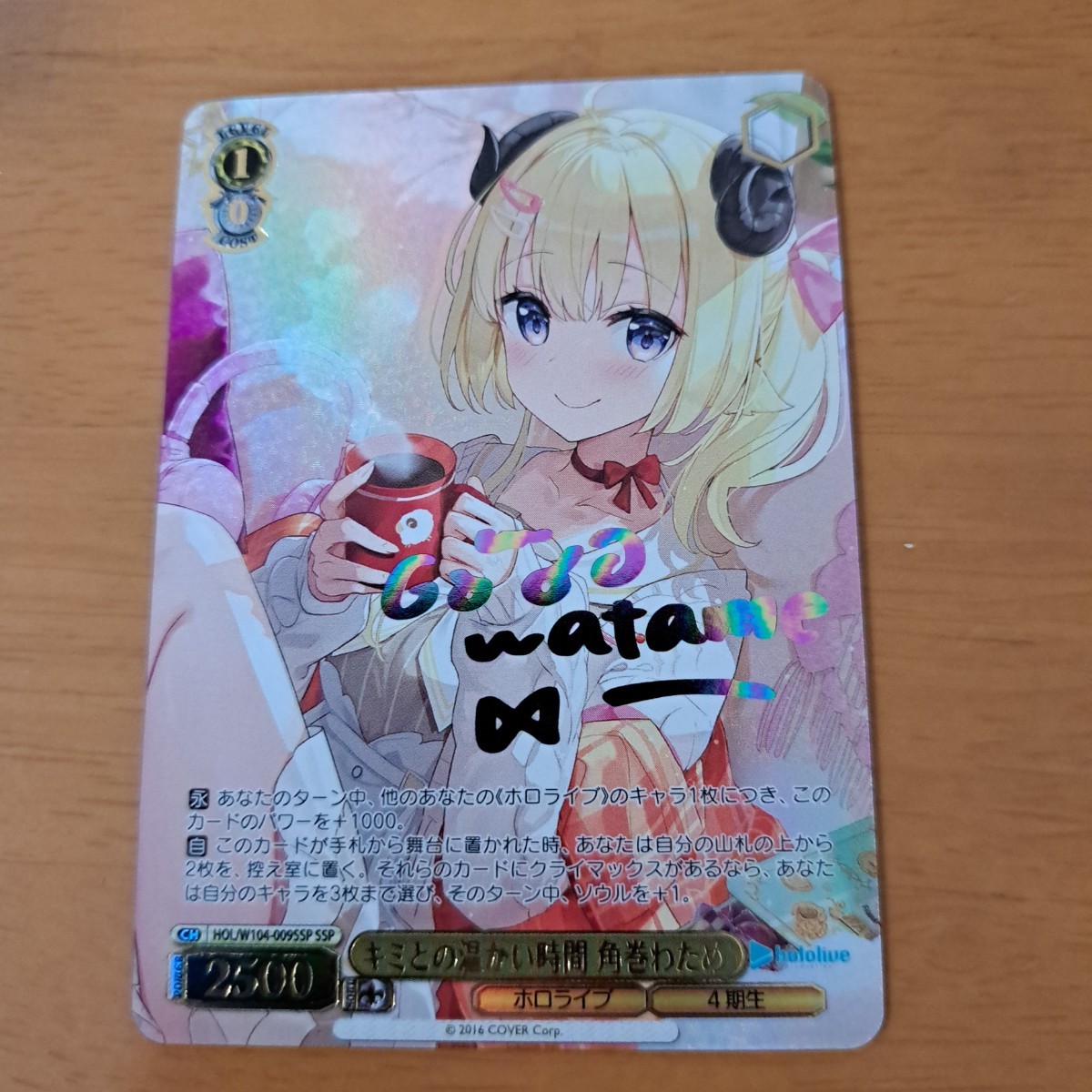 最大61%OFFクーポン 自然の番人 ssp ホロライブ ヴァイスシュヴァルツ