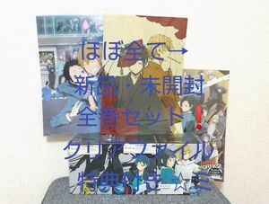 デュラララ！！×2 承転結 Blu-ray 【完全生産限定版】全巻 セット★ 