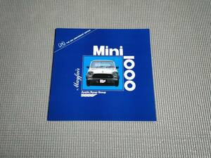 ミニ メイフェア カタログ MINI THE 25th ANNIVERSARY EDITION 日英自動車 1983年