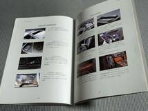 メルセデスベンツ 190シリーズ カタログ W201_画像9