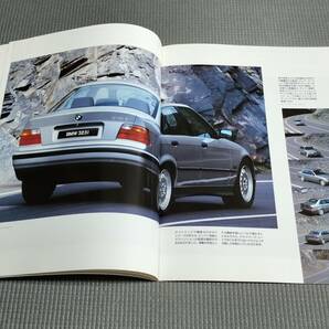 BMW 3シリーズ カタログ 1996年 E36の画像5