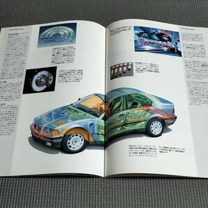 BMW 3シリーズ カタログ 1996年 E36の画像7