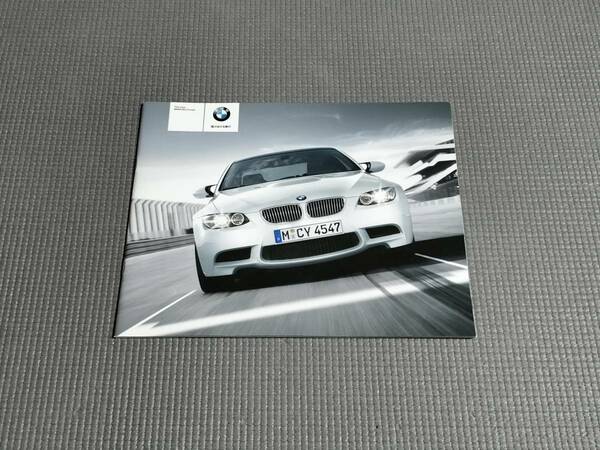 BMW M3 クーペ カタログ 2007年