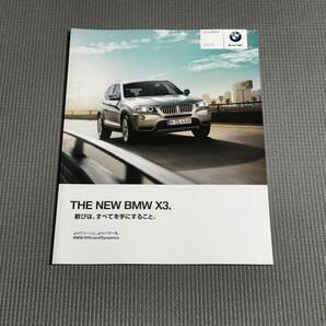 BMW X3 カタログ 2010年