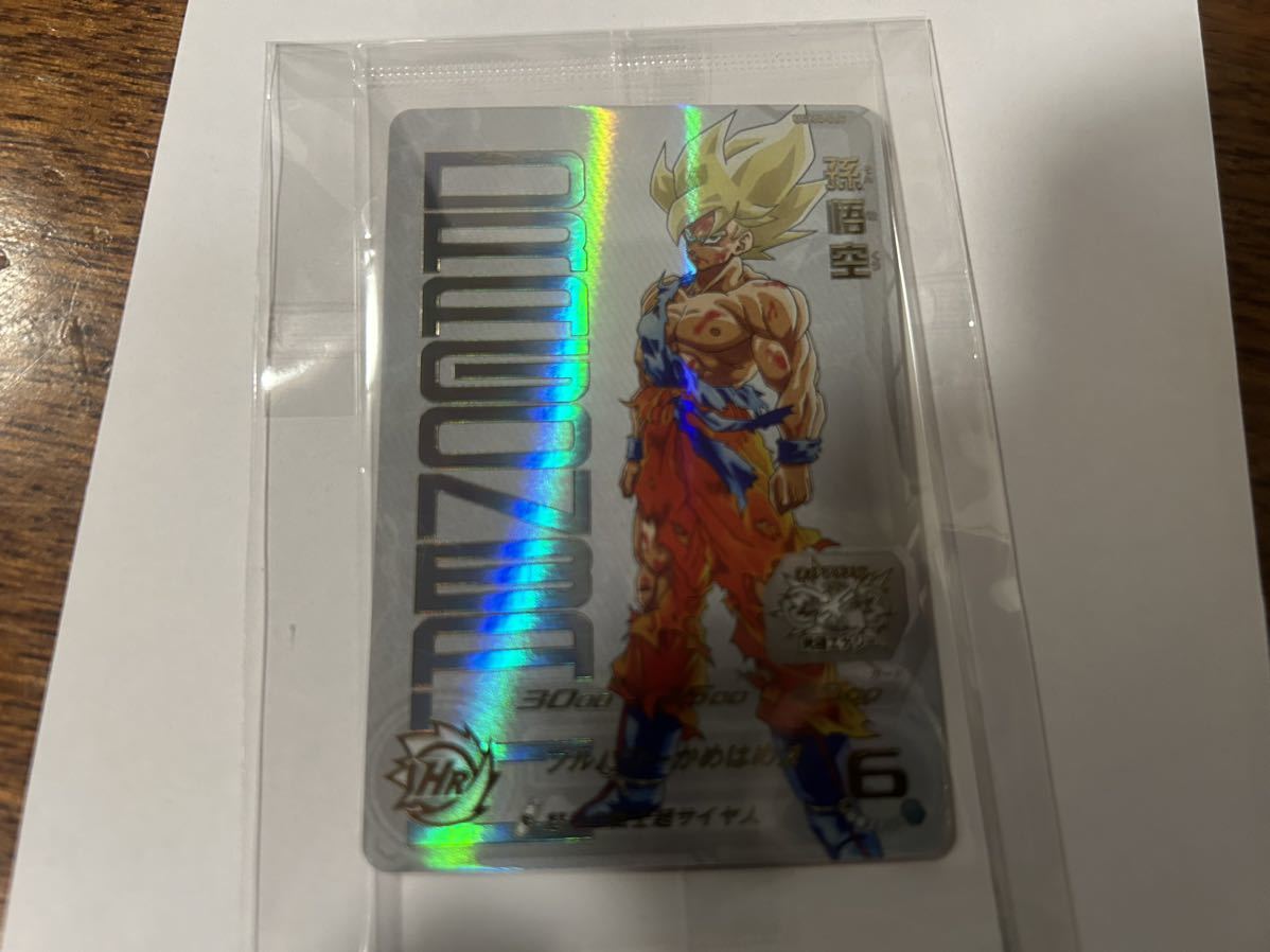 ヤフオク! -「ドラゴンボールヒーローズ ugm4 067」の落札相場・落札価格 ヤフオク! -「ドラゴンボールヒーローズ ugm4 067」の落札相場・落札価格