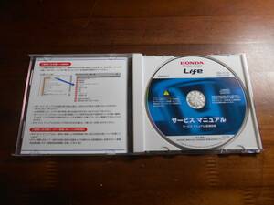 A2580 / ライフ　Life JC1 JC2　サービスマニュアル&配線図集 CD 2012-6