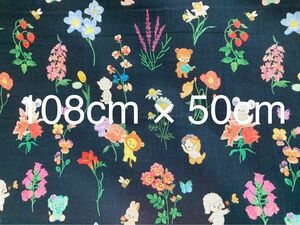 yukiemon ユキエモン　108cm ×50cm 花の木　ネイビー 