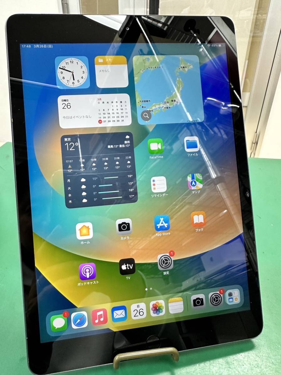 ヤフオク! -「ipad 第8世代 cellular」の落札相場・落札価格 ヤフオク! -「ipad 第8世代 cellular」の落札相場・落札価格
