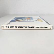 CD B042 名探偵コナン テーマ曲集 THE BEST OF DETECTIVE CONAN_画像7