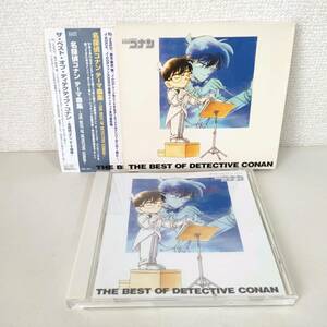 CD B042 名探偵コナン テーマ曲集 THE BEST OF DETECTIVE CONAN
