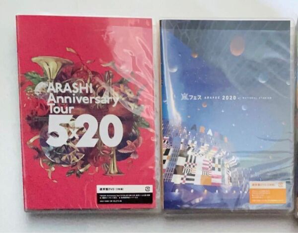 嵐DVD