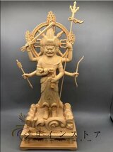 高級製品! 総檜木材 仏教工芸品 木彫仏像 珍品 仏師手仕上げ品 三宝荒神立像_画像1