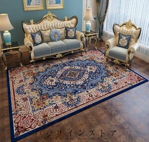 超人気★ ペルシャ絨毯ペルシャ 快適である 家庭用カーペット 長方形 160x230cm