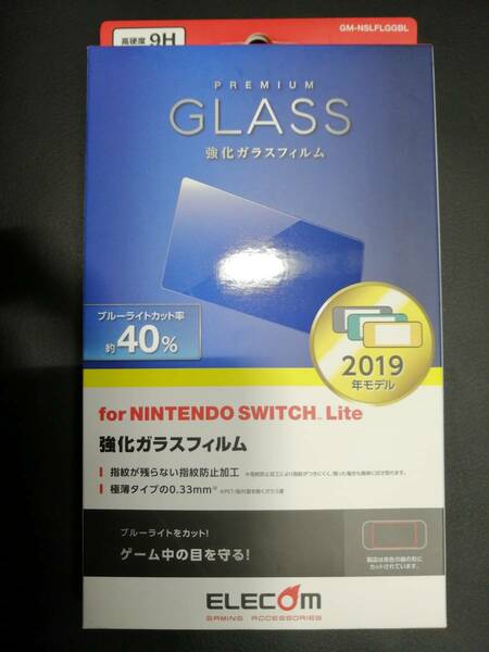 エレコム Nintendo Switch Lite 用 ガラスフィルム 0.33 ブルーライトカット GM-NSLFLGGBL 4549550155014
