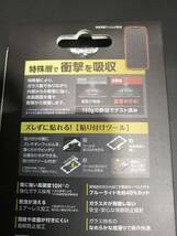 【3箱】エレコム iPhone 13 / 13 Pro 6.1inch ガラスフィルム ZEROSHOCK ブルーライトカット PM-A21BFLGZBL 4549550226653_画像6