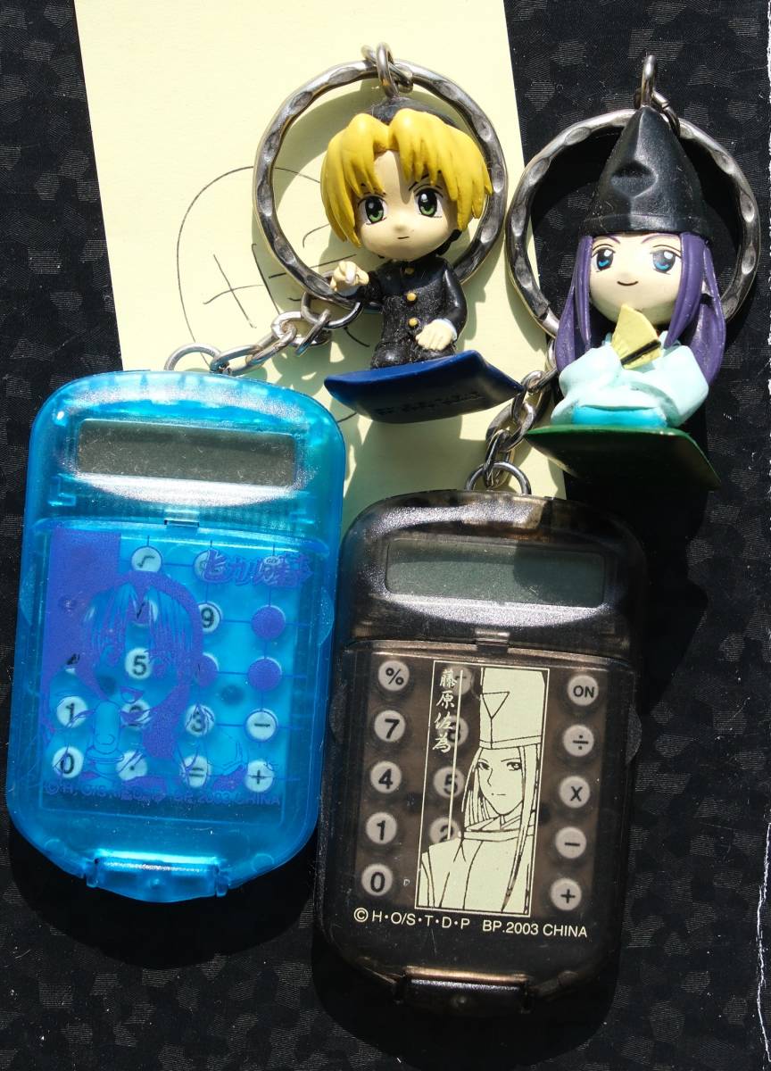 Yahoo!オークション -「ヒカルの碁 佐為」の落札相場・落札価格 Yahoo!オークション -「ヒカルの碁 佐為」の落札相場・落札価格