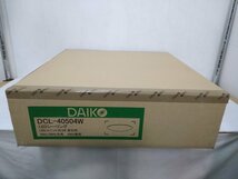 ★【新品】DAIKO ダイコー DCL-40504W LEDシーリングライト 天井照明 昼白色【20364706】_画像2