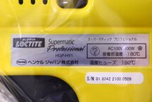 ●【未使用】Henkel/へンケル HGP-HY1 ホットメルト接着ガン スーパーマティック プロフェッショナル (1)【10812927】_画像2