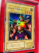 【ARS10】遊戯王　アックスレイダー　ウルトラパラレルレア　２期　BC-21 極美品　ARS PSA　BGS 鑑定_画像3