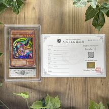 【ARS10】ブラック・マジシャン・ガール ウルトラ P4-01 鑑定書付属 遊戯王 PSA BGS ARS鑑定10 鑑定品_画像1