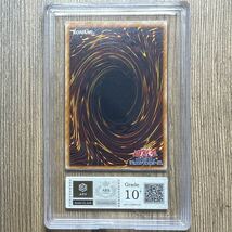 【ARS10+】世界に1枚 バイサー・ショック レリーフ 301-052 鑑定書付属 遊戯王 PSA BGS ARS鑑定10+ 鑑定品_画像2