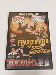 SFフランケンシュタインの逆襲　★送料無料★ [DVD]宇宙人対サイボーグ！FRANKENSTEIN MEETS THE SPACE MONSTER (1965)