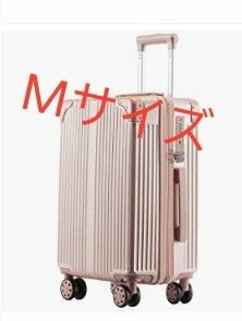 送料無料　新品 スーツケース かわいい mサイズ 　ＴＳＡロック付き　キャリーバッグ　中型 訳あり ローズゴールド