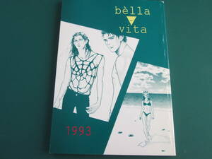 ごとうしのぶ　「blla vita」ごとうしのぶ個人誌　会誌　同人誌