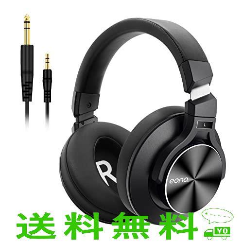 Austrian Audio Hi-X55 密閉型オーバーイヤー・モニター・ヘッドフォン