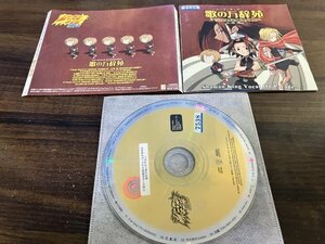 シャーマンキング　ボーカルコレクション 　歌の万辞苑　TVサントラ CD　即決　 送料200円　304
