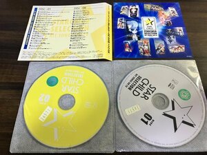 スターチャイルドSELECTION音楽編 TV作品集 CD TAKADA BAND 　2枚組　即決　送料200円　19