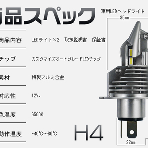 トヨタ タウンエース マイナー後 CR YR2 LEDヘッドライト H4 新車検対応 16000LM LEDバルブ 2個入 送料無料 2年保証ZDの画像6