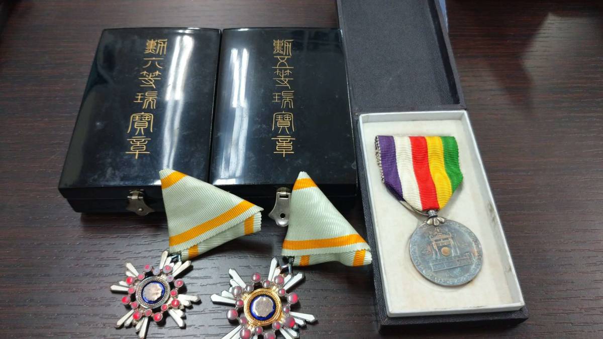 ヤフオク! -「勲六等瑞宝章」の落札相場・落札価格
