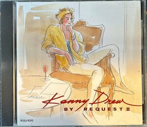 【CD】ケニー・ドリュー /バイ・リクエストII 国内盤