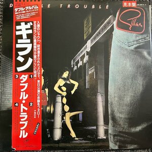 【LP】ギラン/ダブル・トラブル　2LP プロモ盤
