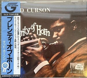 【CD】テッド・カーソン / プレンティ・オブ・ホーン　