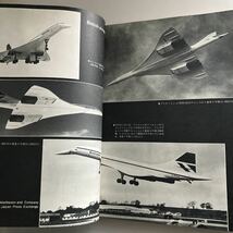 ◇送料無料◇ 航空ジャーナル 特集 コンコルド 1976年2月号 No.26 ♪GM14_画像5