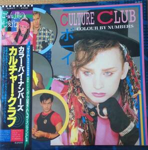 [LP] culture * Club / color *bai* number z* beautiful goods 