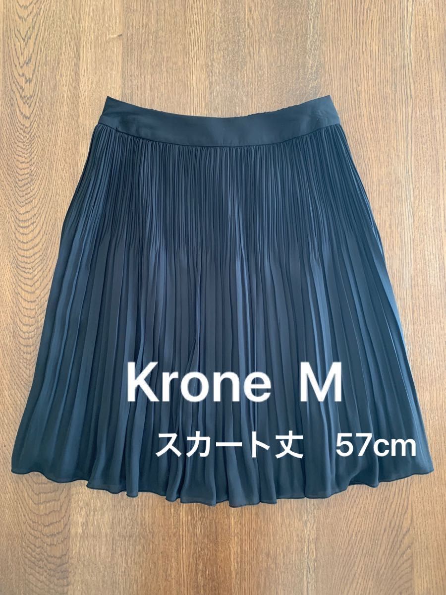 リバティ#お出掛け#AMACA#洗える#新品シフォンスカートタグ付き定価