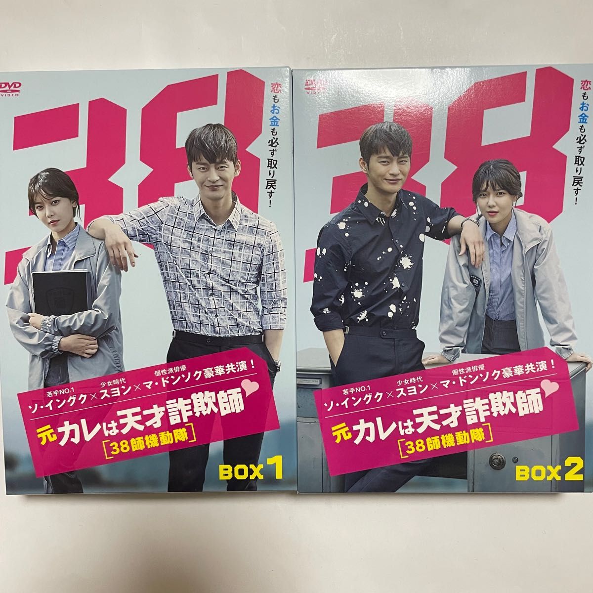 天気がよければ会いにゆきます DVD-BOX1.2 韓国ドラマ 未開封 fkip