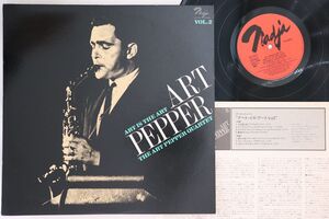 LP Art Pepper Art - это Art Vol.