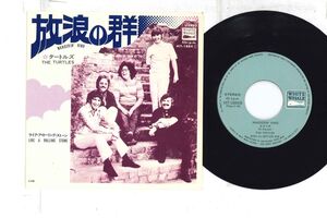 7 Turtles 放浪の群 Wanderin' Kind / Like A Rolling Stone HIT1884 WHITE WHALE /00080