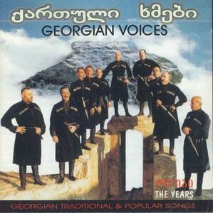 輸入CD Georgian Voices Years NONE NOT ON LABEL /00110